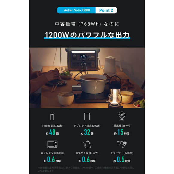 Anker Solix C800 Portable Power Station with Anker Solix PS100 Compact Portable Solar Panel