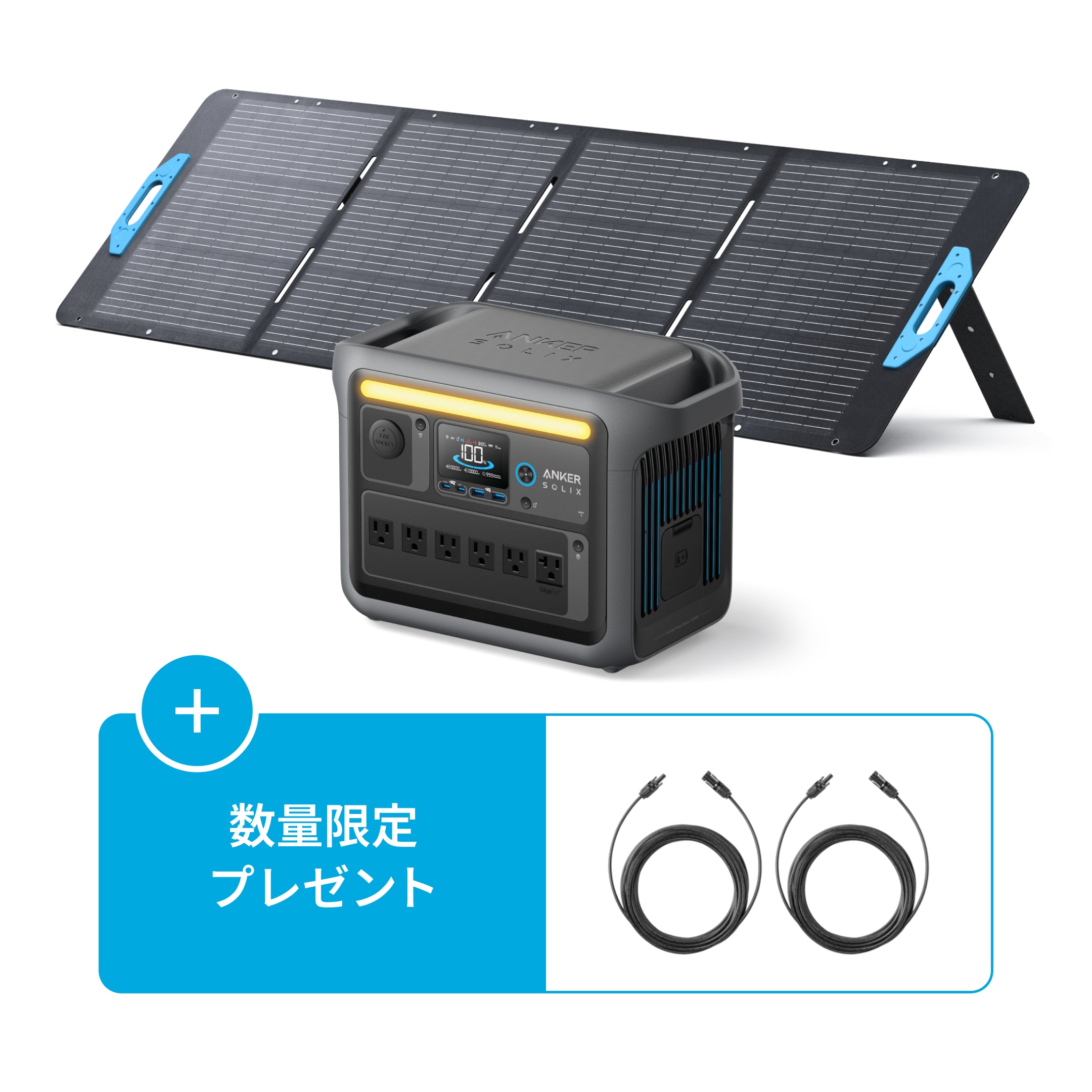 Anker Solix C1000 Portable Power Station with Anker Solix PS200