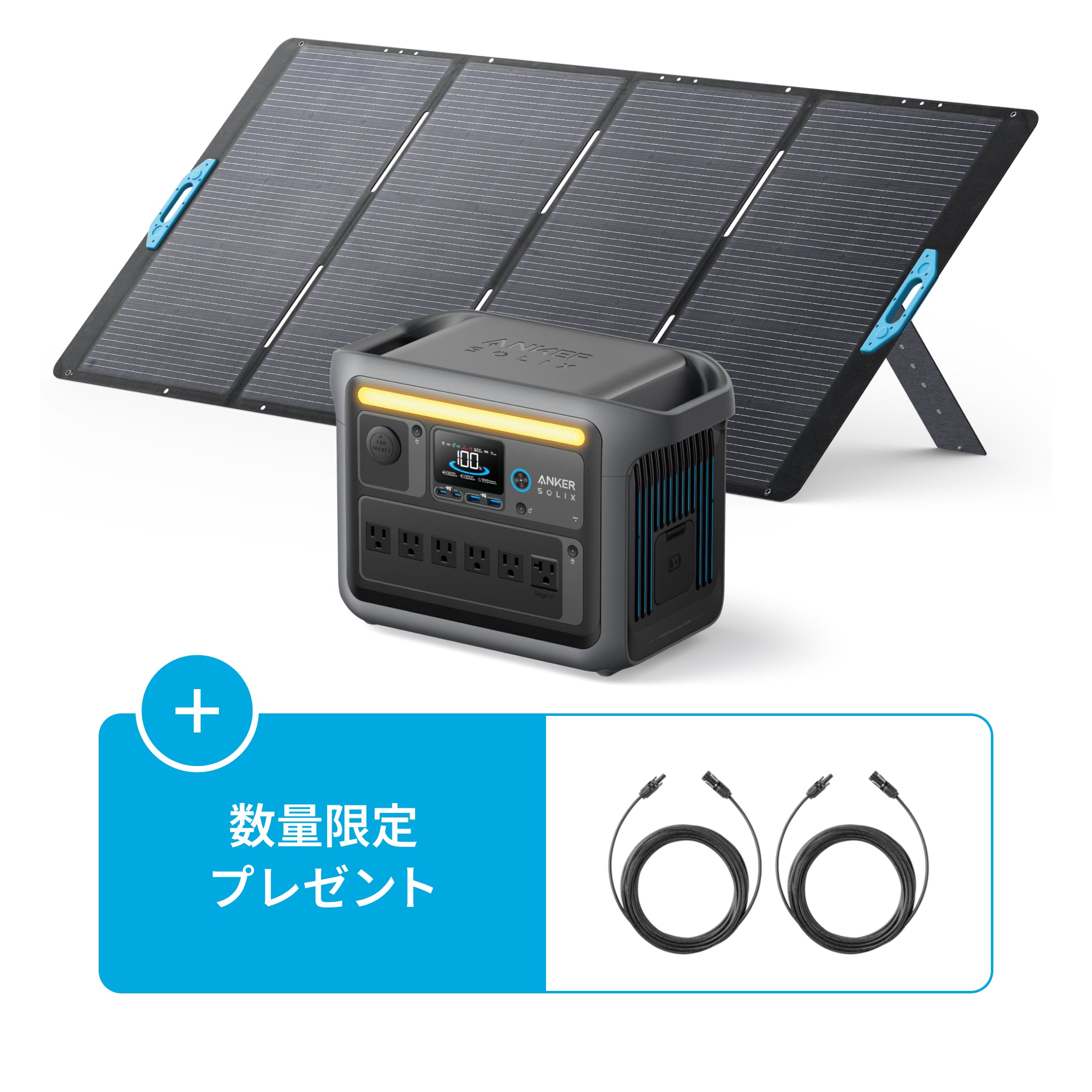 Anker Solix C1000 Portable Power Station with Anker Solix PS100