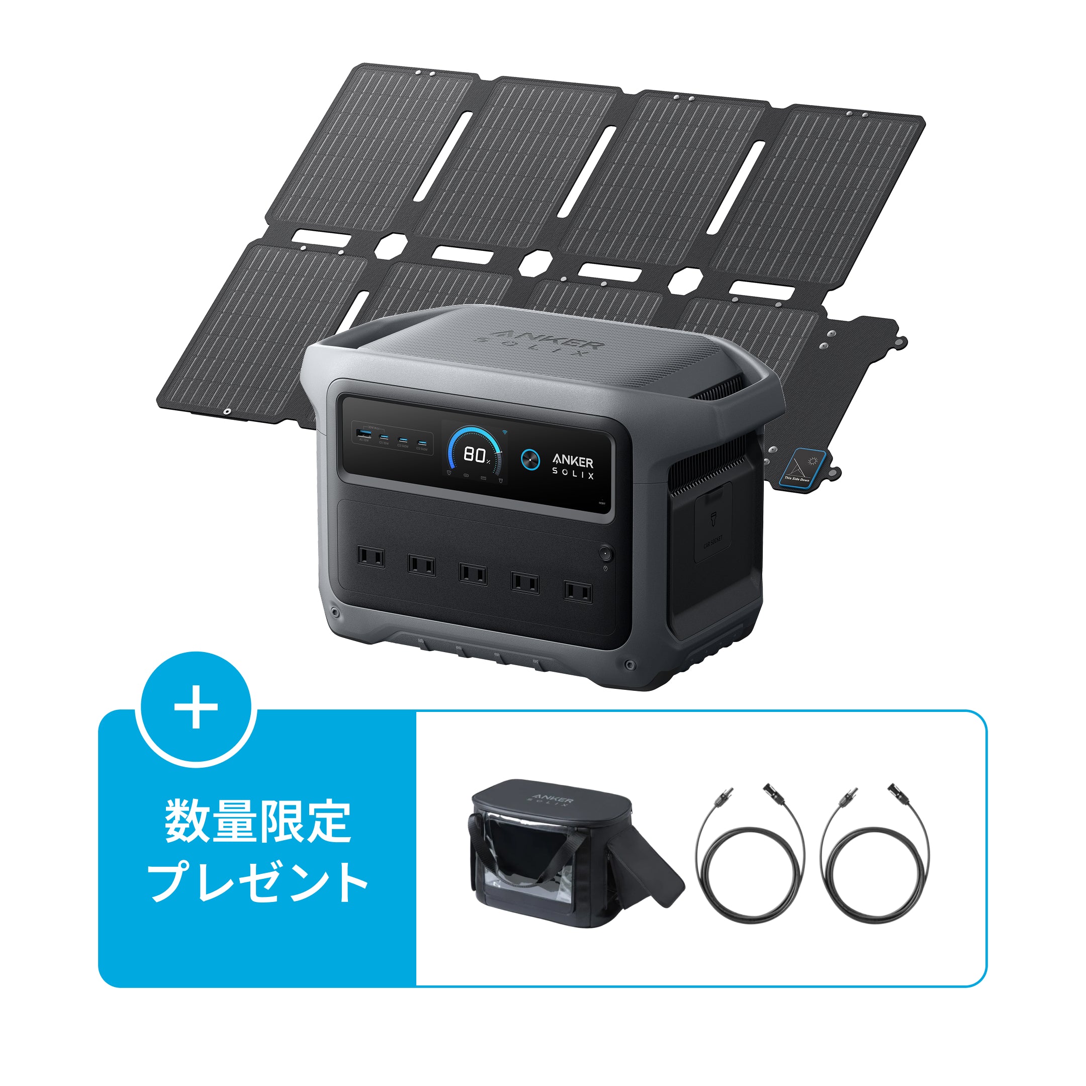 Anker 767 Portable Power Station (GaNPrime PowerHouse 2048Wh) with