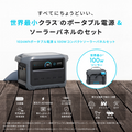 Anker Solix C1000 Gen 2 Portable Power Station  with Anker Solix PS100 Compact Portable Solar Panel