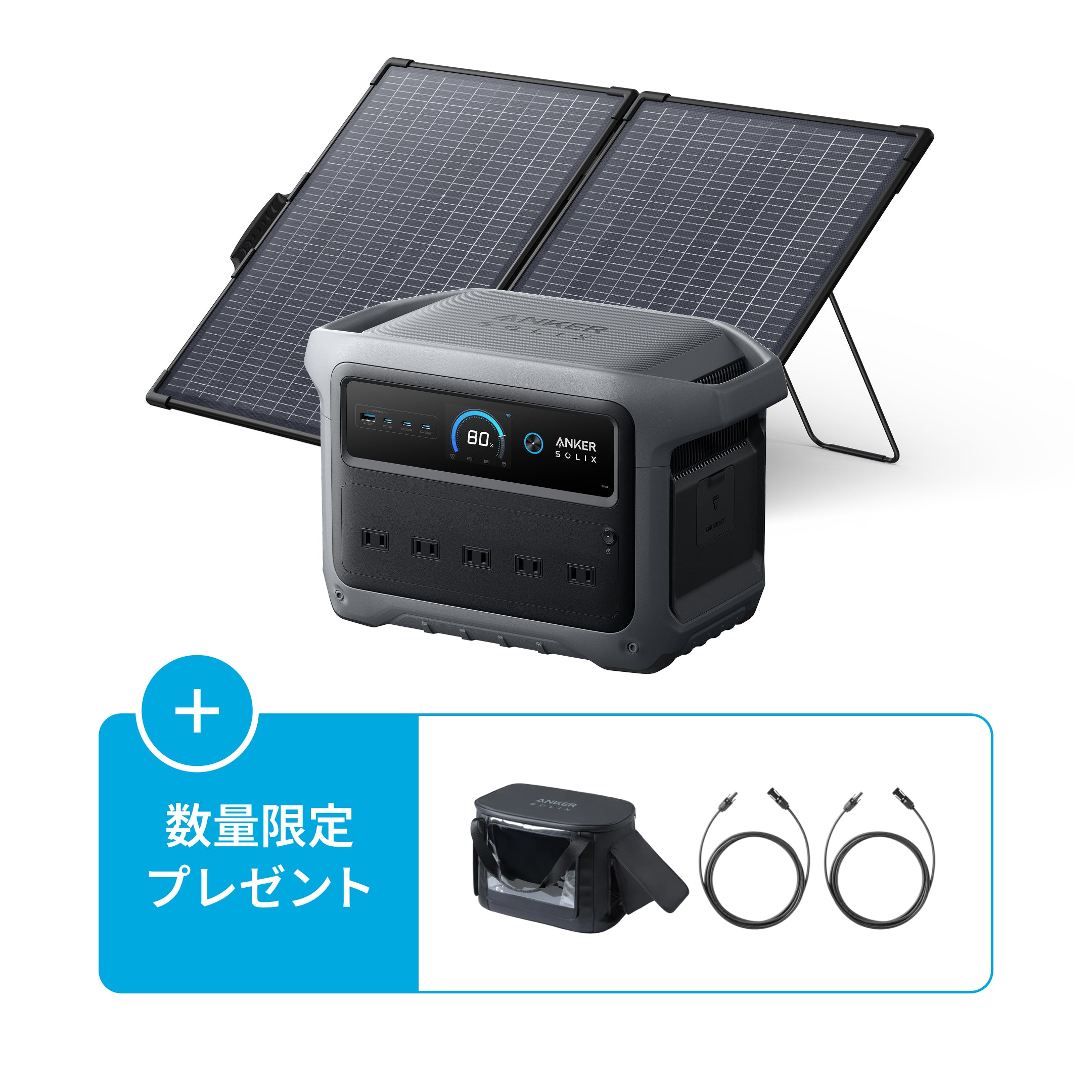 ポータブル電源 | Anker Japan 公式オンラインストア | Anker Japan