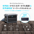 Anker Solix C1000 Gen 2 Portable Power Station ダークグレー with Anker Solix PS100 Dual Portable Solar Panel