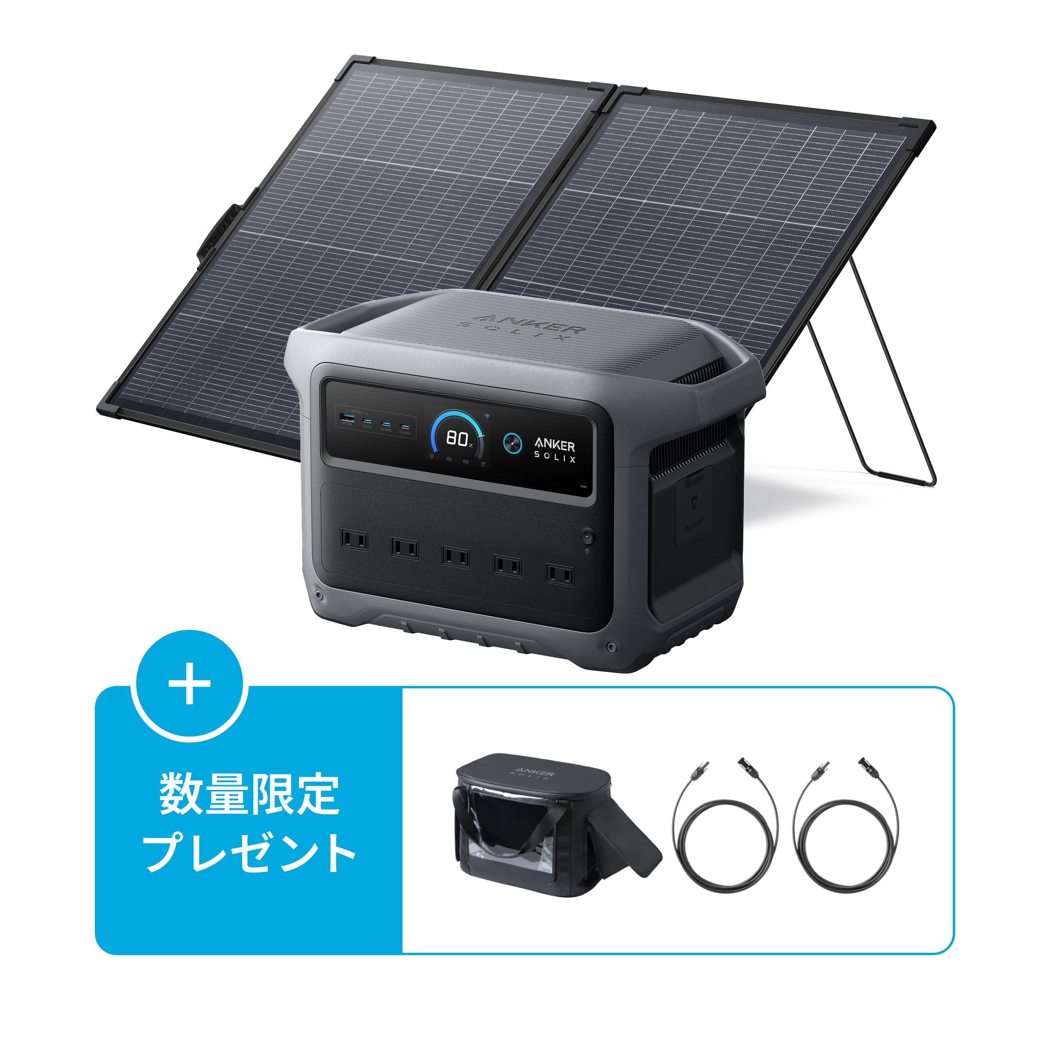 Anker Solix C1000 Gen 2 Portable Power Station ダークグレー with