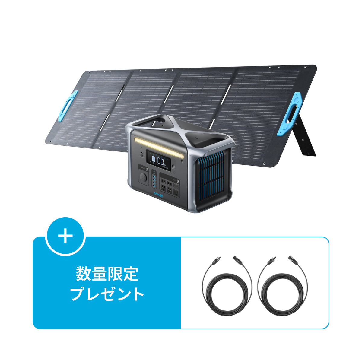 Anker 757 Portable Power Station (PowerHouse 1229Wh) with Anker