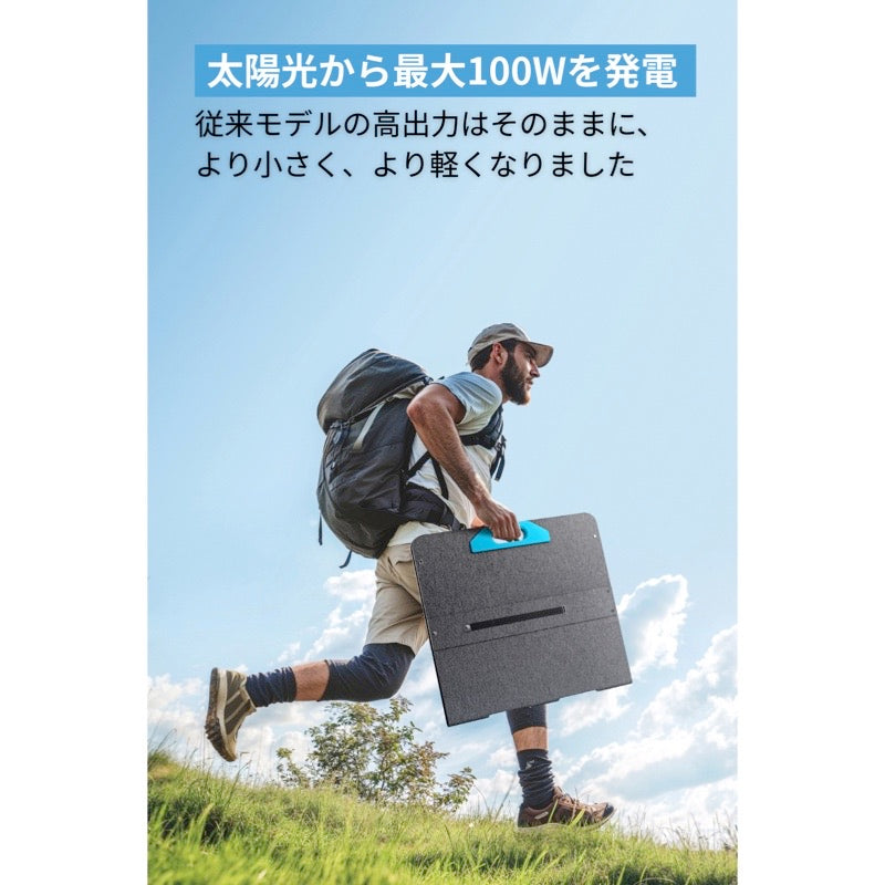 Anker 767 Portable Power Station (GaNPrime PowerHouse 2048Wh) with