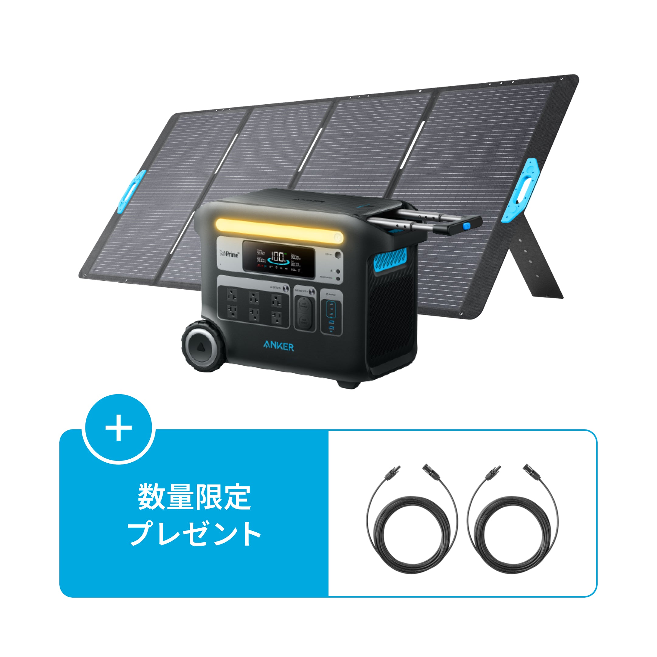 Anker 767 Portable Power Station (GaNPrime PowerHouse 2048Wh