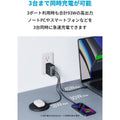 Anker 736 Charger (Nano ll 100W) with USB-C & USB-C ケーブル