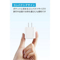 Anker Charger (20W) with USB-C & USB-C ケーブル