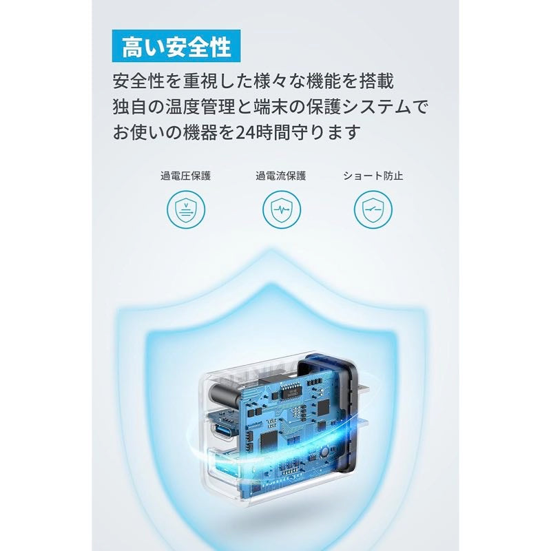 Anker Charger (20W, 2-Port) with USB-C & USB-C ケーブル 2個