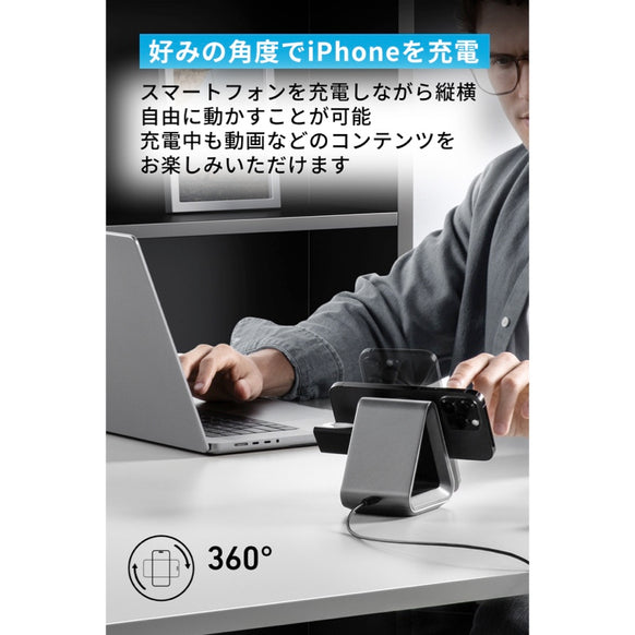 Anker 737 MagGo Charger (3-in-1 Station)