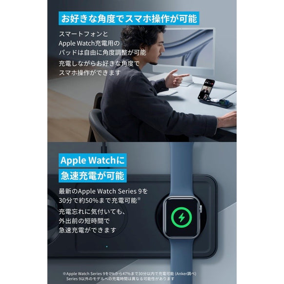 Anker MagGo Wireless Charging Station (3-in-1 Pad)