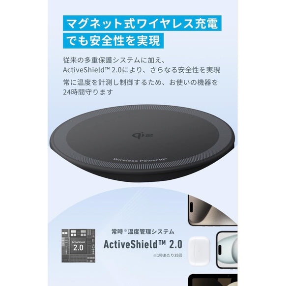 Anker MagGo Wireless Charging Station (3-in-1 Pad)