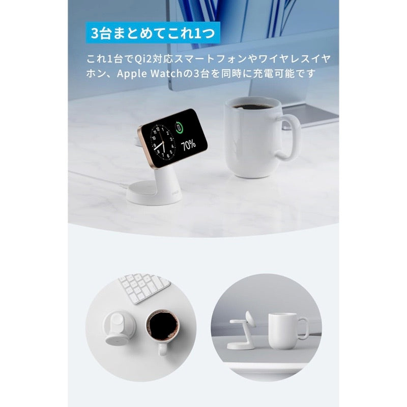 Anker MagGo Wireless Charging Station (3-in-1, Dock Stand) | 充電
