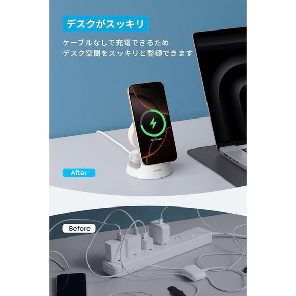 Anker MagGo Wireless Charging Station (3-in-1, Dock Stand)