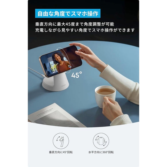 Anker MagGo Wireless Charging Station (3-in-1, Dock Stand)