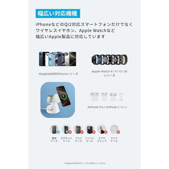 Anker MagGo Wireless Charging Station (3-in-1, Dock Stand)