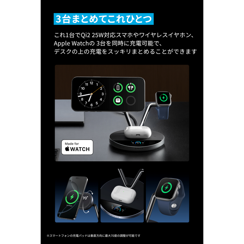 Anker Prime Wireless Charging Station (3-in-1, MagGo, AirCool Anker Prime Wireless Charging Station (3-in-1, MagGo, AirCool
