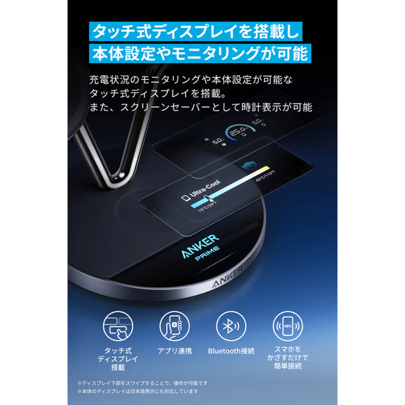 Anker Prime Wireless Charging Station (3-in-1, MagGo, AirCool, Dock Stand)