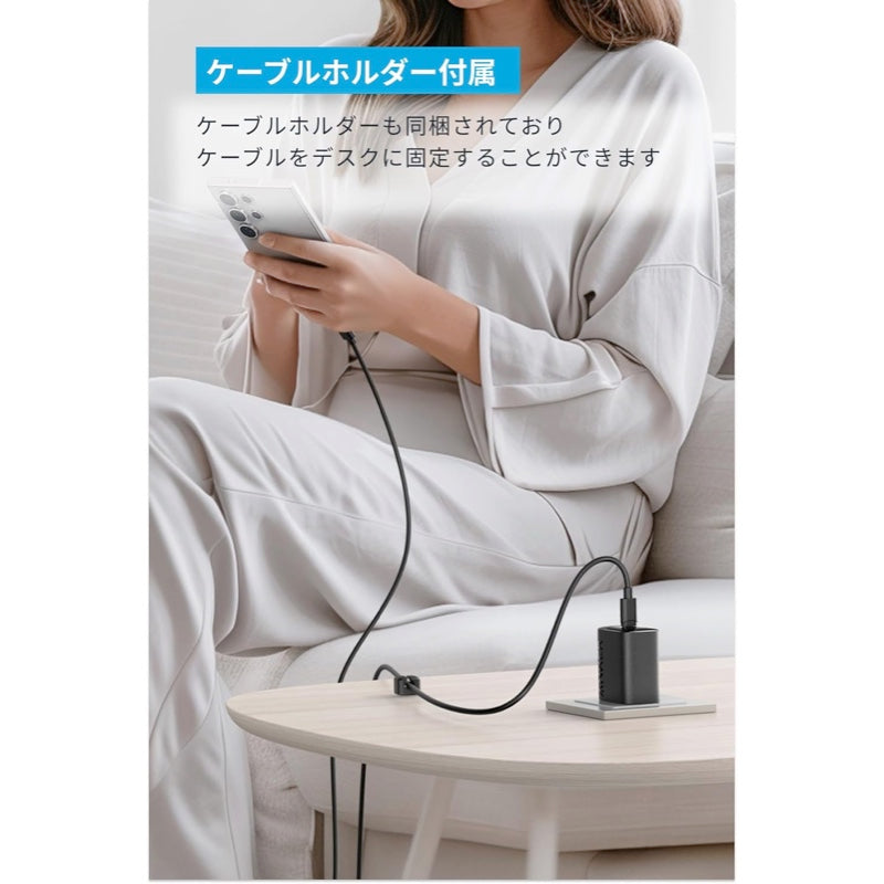 Anker Charger (45W) with USB-C & USB-Cケーブル| 充電器