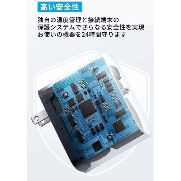 Anker 317 Charger (100W) with USB-C & USB-C ケーブル