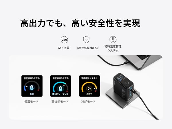 高出力でも快適な使い心地を実現