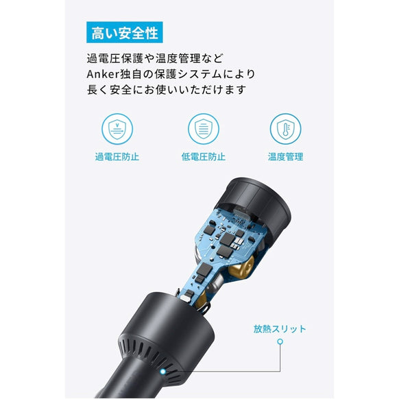 Anker Nano Car Charger (167.5W, 3 Ports) with USB-C & USB-C ケーブル