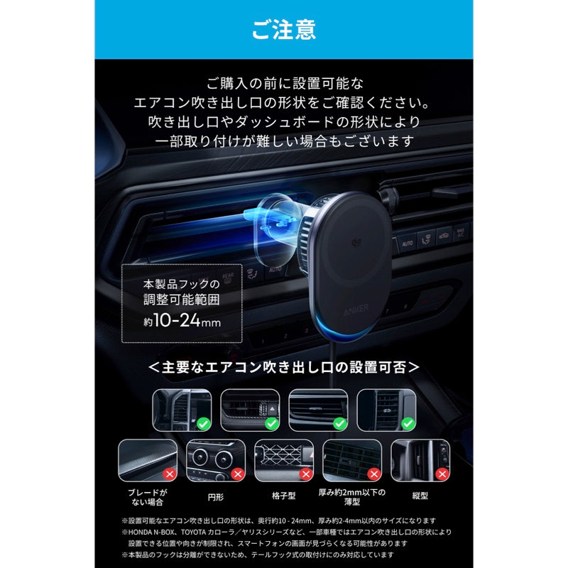 Anker Prime Wireless Car Charger (MagGo, AirCool, Pad