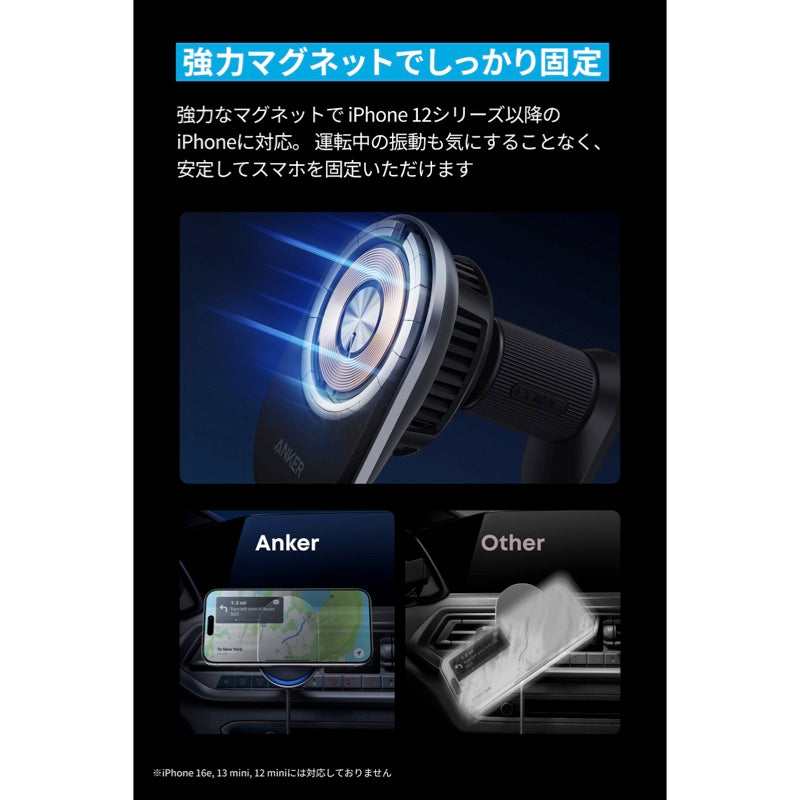 Anker Prime Wireless Car Charger (MagGo, AirCool, Pad