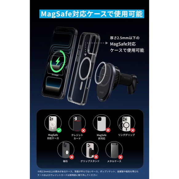 Anker Prime Wireless Car Charger (MagGo, AirCool, Pad)