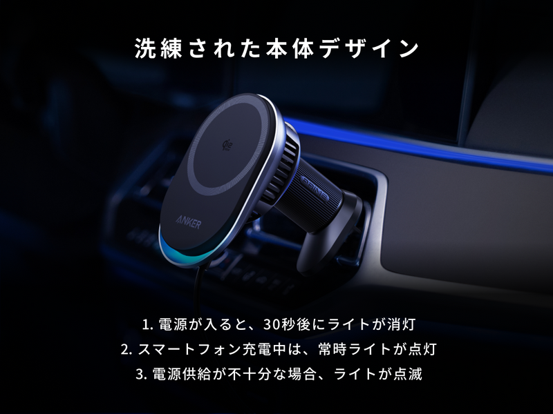 洗練された本体デザイン