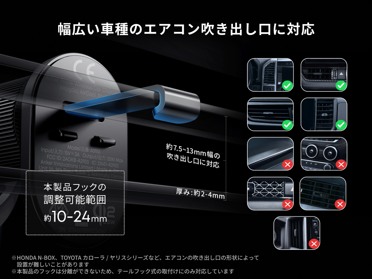 Anker Prime Wireless Car Charger (MagGo, AirCool, Pad