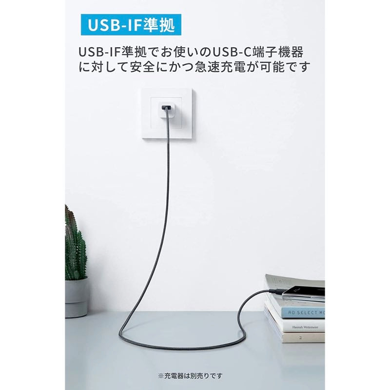 Anker 310 高耐久ナイロン USB-C & USB-A ケーブル 2本セット