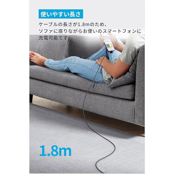 Anker USB-C ＆ USB-A ケーブル (L字, 高耐久ナイロン) 1.8m 2本セット