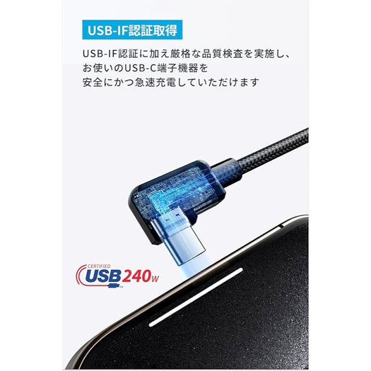 Anker USB-C ＆ USB-A ケーブル (L字, 高耐久ナイロン) 1.8m 2本セット