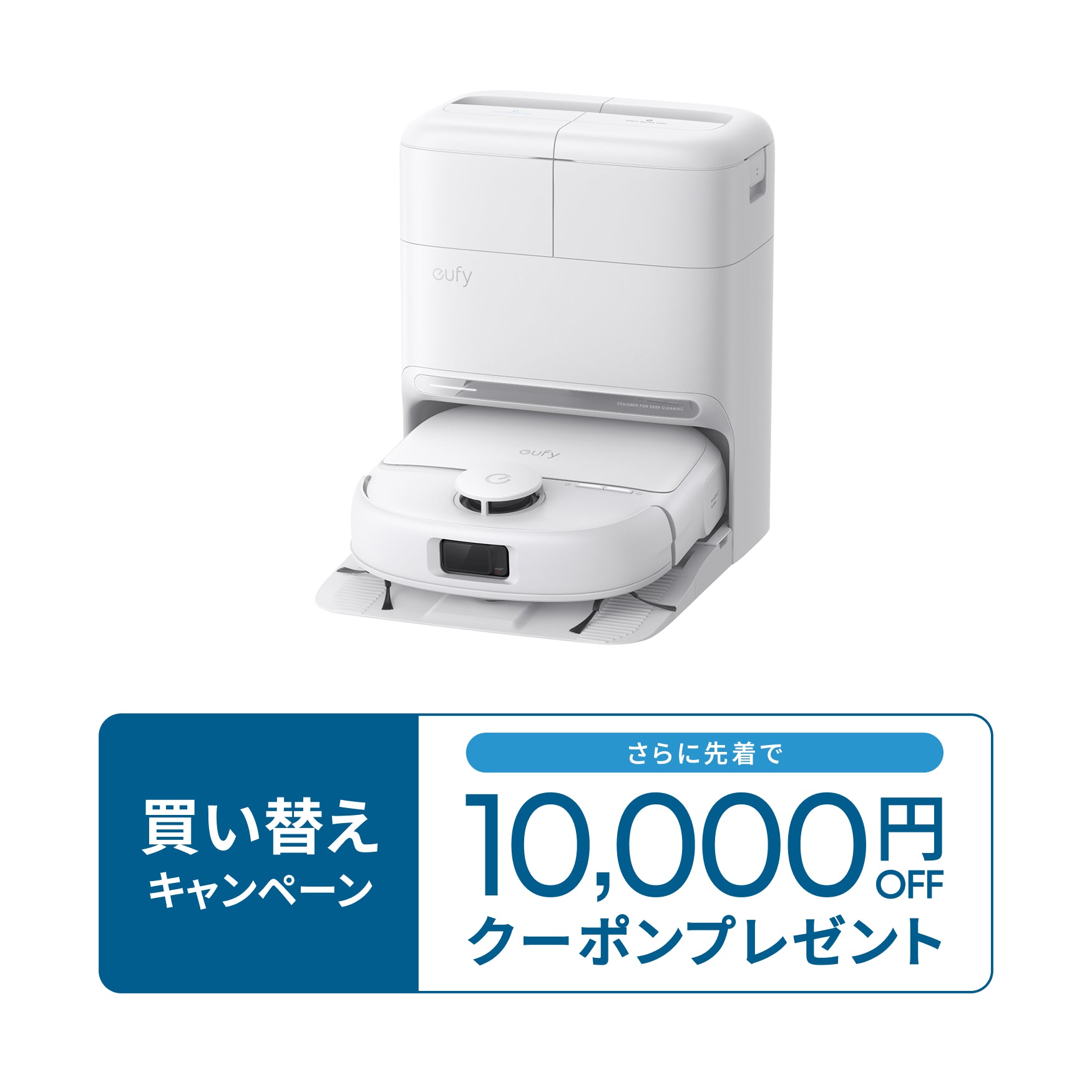 2025年購入★使用少美品★Anker Eufy VacH20クリーナー Anker has released a feature-packed robot vacuum cleaner for under