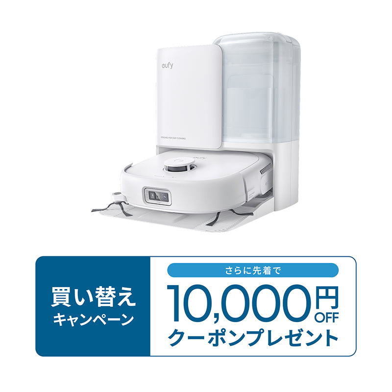 Eufy Robot Vacuum Omni E25 | ロボット掃除機の製品情報 | Anker