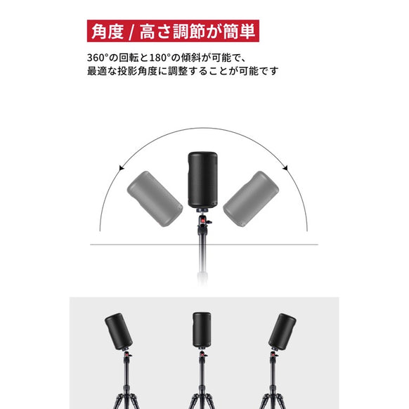 Nebula 公式三脚スタンド