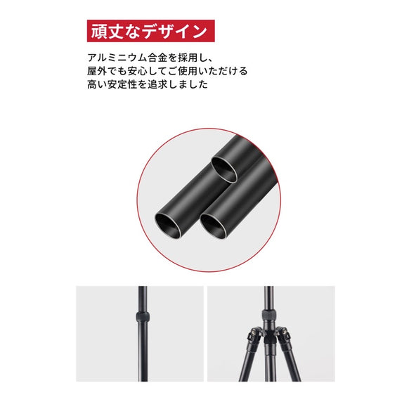 Nebula 公式三脚スタンド