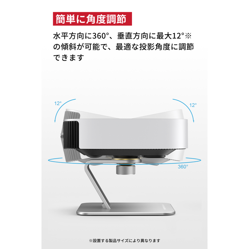 Nebula 公式デスクトップスタンド | プロジェクターアクセサリーの製品 Nebula 公式デスクトップスタンド | プロジェクターアクセサリーの製品