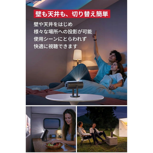 Nebula 公式プロジェクタージンバルスタンド (Capsuleシリーズ用)