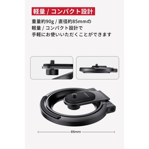 Nebula 公式プロジェクタースタンド