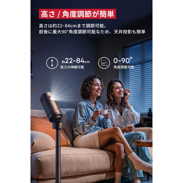 Nebula 公式バッテリー搭載三脚スタンド