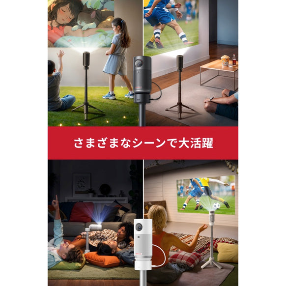 Nebula 公式バッテリー搭載三脚スタンド