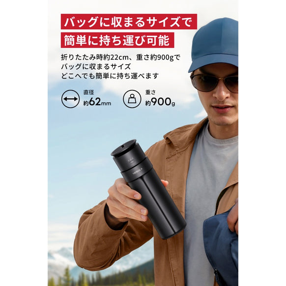 Nebula 公式バッテリー搭載三脚スタンド