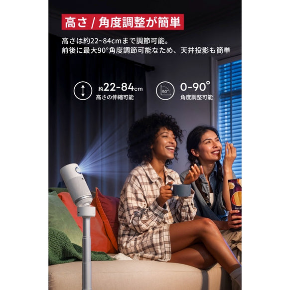 Nebula 公式バッテリー搭載三脚スタンド