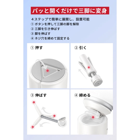 Nebula 公式バッテリー搭載三脚スタンド