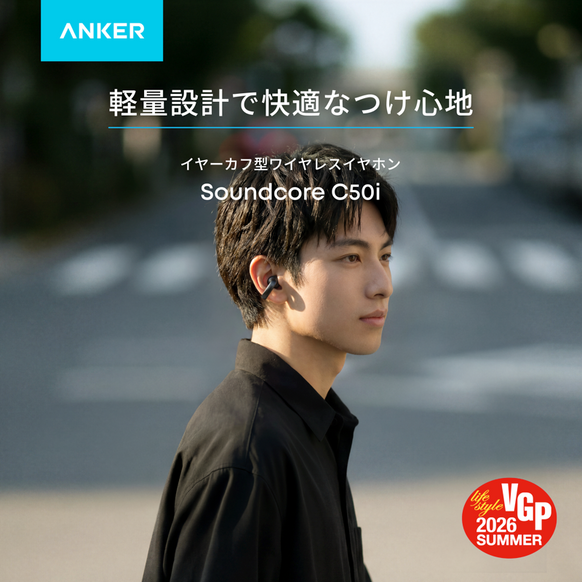 soundcore C50i ワイヤレスイヤホン イヤークリップ ブラック soundcore C50i ワイヤレスイヤホン イヤークリップ ブラック