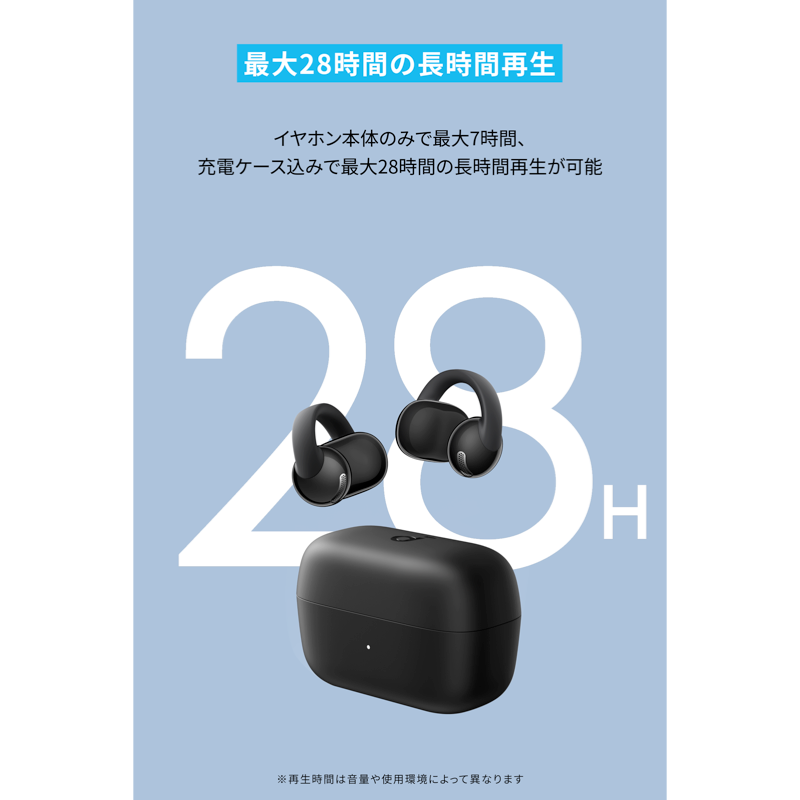 Soundcore C50i | オープンイヤーイヤホンの製品情報 | Anker Japan Soundcore C50i | オープンイヤーイヤホンの製品情報 | Anker Japan