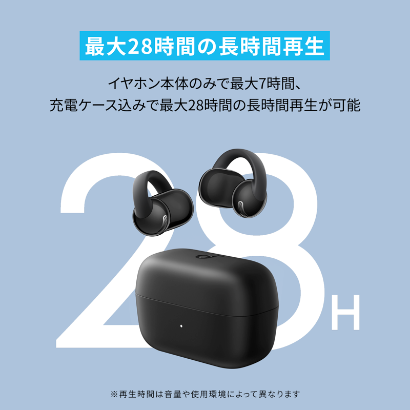 Soundcore C50i | オープンイヤーイヤホンの製品情報 | Anker Japan Soundcore C50i | オープンイヤーイヤホンの製品情報 | Anker Japan